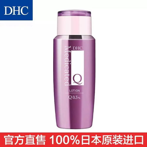 羅萊家紡纖維枕 呵護(hù)對枕，僅18元超值特惠