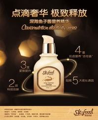 化妝品加盟新藍(lán)海 肌膚食品品牌連鎖以差異化領(lǐng)航