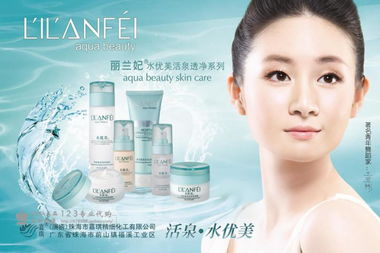 正品麗蘭妃名蔻柏美姿水優(yōu)美活泉化妝品五件套 禮盒包裝蘊(yùn)含的專業(yè)護(hù)膚之道